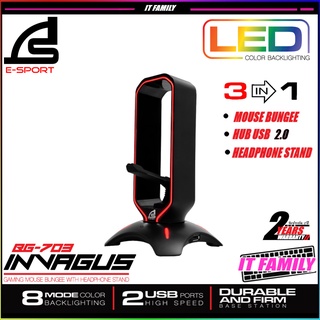 สินค้า ขาตั้งหูฟัง RGB SIGNO E- Sport BG-703 INVAGUS Gaming Mouse Bungee with Headphone Stand