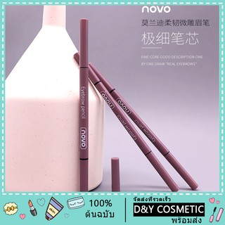 (COD/พร้อมส่ง)NOVO ดินสอเขียนคิ้วแบบฝุ่นกันน้ําติดทนนาน เขียนคิ้ว ที่เขียนคิ้ว เจลเขียนคิ้ว ดินสอเขียนคิ้ว ดินสอเขียนคิ้วกันน้ำ เจลเขียนคิ้วกันน้ำ คิ้ว ที่เขียนคิ้วแบบฝุ่น ดินสอเขียนขอบตา น้องฉัตร ที่ปัดคิ้ว สอเขียนคิ้ว เขียนคิ้วเจล NOVO