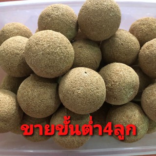 สินค้า อีเอ็มบอล ( EM Ball) ขายขั้นต่ำ 4 ลูก ขนาดก้อน  เส้นผ่าศูนย์กลาง 7 ซม.