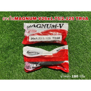 ยางในMAGNUM-V 26x1.75/2.125 TR4A