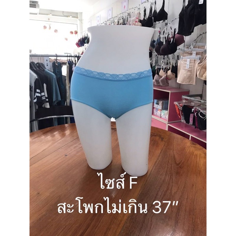 กางเกงในโอโนโน่-ผ้าคอตตอน