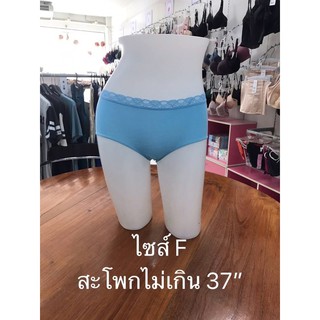 กางเกงในโอโนโน่ ผ้าคอตตอน