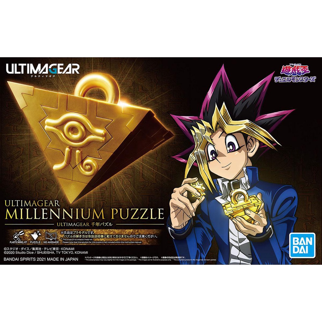 bandai-ultimagear-millennium-puzzle