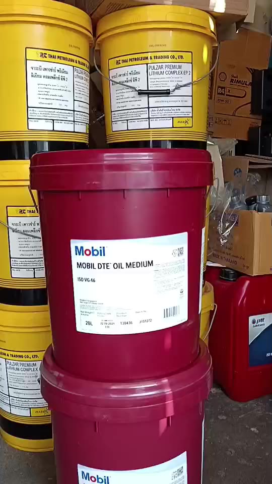 mobil-dte-oil-medium-iso-vg-46-dte-oil-heavy-medium-iso-vg-68-20ลิตร-turbine-oil-น้ำมันเทอร์ไบน์-หลื่อลื่นกังหะนไอน้ำ