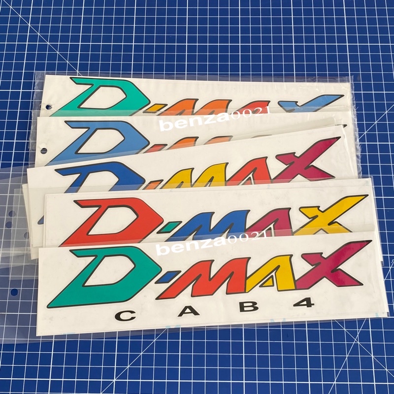 สติ๊กเกอร์-คำว่า-dmax-cab4-เป็นงานตัดคอมสะท้อนแสง-ติดข้างท้ายกระบะ-isuzu-dmax-ขนาด-6-x-27-cm-ราคาต่อชุด-มี-2-ข้าง