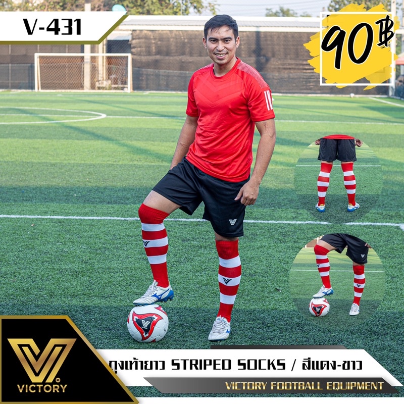 ภาพหน้าปกสินค้าVictory Striped Socks ถุงเท้า ยาวพิเศษ คลุมเข่า จากร้าน victory_football_equipment บน Shopee