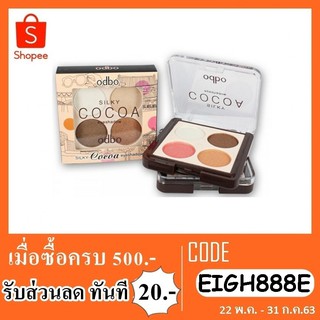 odbo cocoa โอดีบีโอ อายแชโดว์