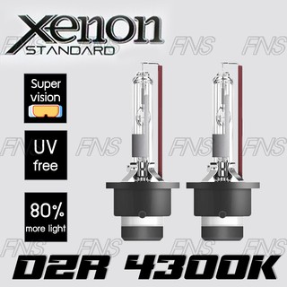หลอดไฟหน้า ซีนอน ขั๊ว D2R HID Xenon 4300K 35W 1 คู่