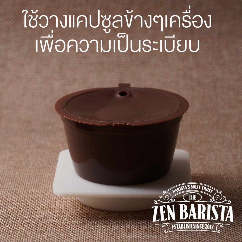 accessories-สำหรับแคปซูลรีฟิล-dolce-gusto-ทุกรุ่น