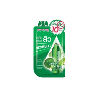 Best Korea Tea Tree Perfect Anti-Acne Serum (1 ซอง)