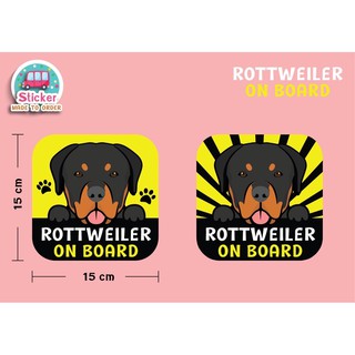 🚗สติ๊กเกอร์ติดรถ คุณภาพดี ทนแดดฝน rottweiler on board 🐶