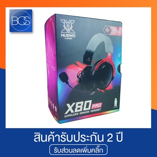 NUBWO X80 Pro Wireless Gaming Headphone 40kHz Dual Channel หูฟังเกมมิ่งไร้สาย