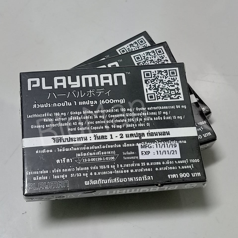 playman-30แคปซูล-10แคปซูล-3กล่อง-ดารีลา