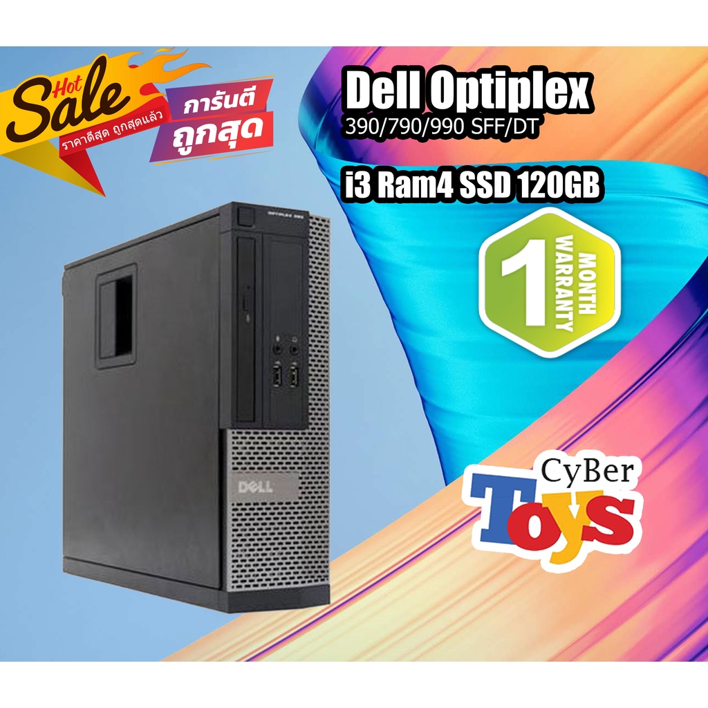 Dell OptiPlex 790/990/390 DT/SFF คอมพิวเตอร์แบบตั้งโต๊ะ CPU i3-2120 Ram ...