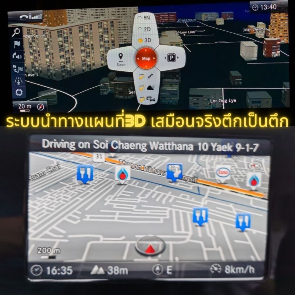 ระบบแผนที่นำทางในรถ-mercedes-benz-รุ่น-online-command-activate-code-navigation-ของแท้-ไม่หลุดประกันศูนย์