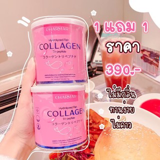 ส่งฟรี Charmar collgen (1แถม1) ปริมาน 50mg ดื่มง่ายไม่คาว นำเข้าจากญี่ปุ่น ไม่ผสมน้ำตาล ไม่แต่งกลิ่น คอลลาเจนเพียว