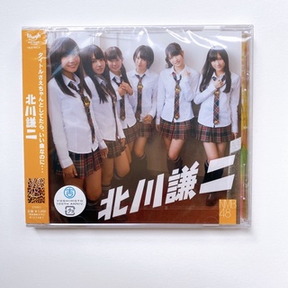 NMB48 CD Theater type Single Kitagawa Kenji (แผ่นใหม่) มีรอยที่กล่องตามภาพ