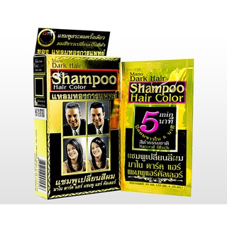 Mano Dark Hair Shampoo Hair Color 20ml มาโนดาร์คแฮร์ แชมพูเปลี่ยนสีผม 8858148015361