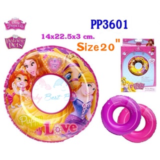 ห่วงยาง Disney Princess Swim Ring ลายปริ้นเซส ขนาด 20 นิ้ว