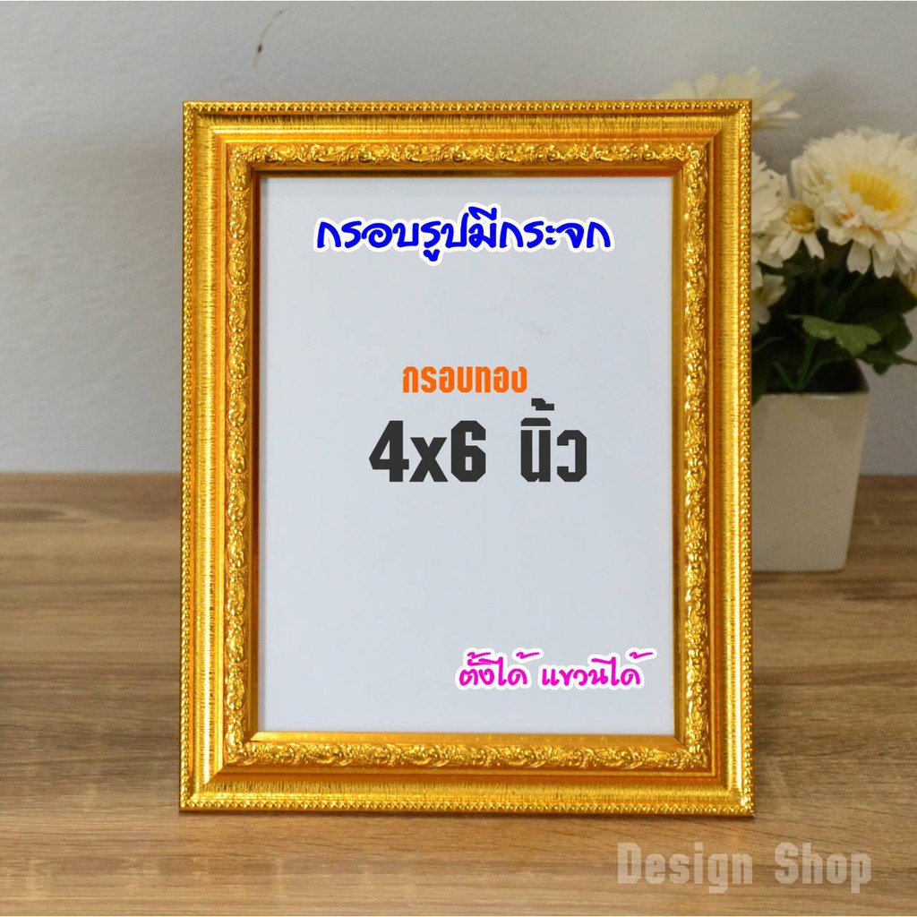 รูปภาพสินค้าแรกของกรอบรูป ขนาด 4x6 , 5x7 , 6x8 , 8x10 , 8x12 , A4 ขอบหนา 1 นิ้ว