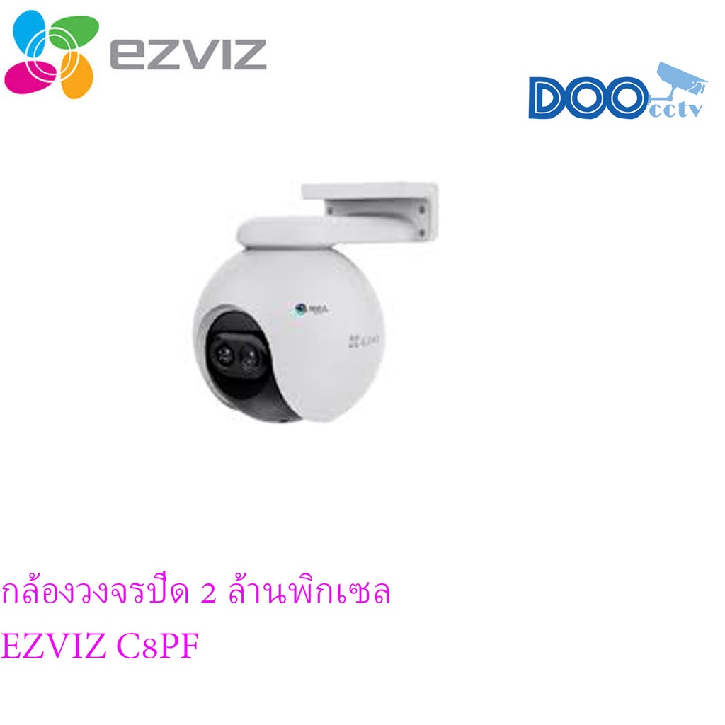 กล้องวงจรปิด-2-ล้านพิกเซล-pan-amp-tilt-wifi-camera-ezviz-c8pf