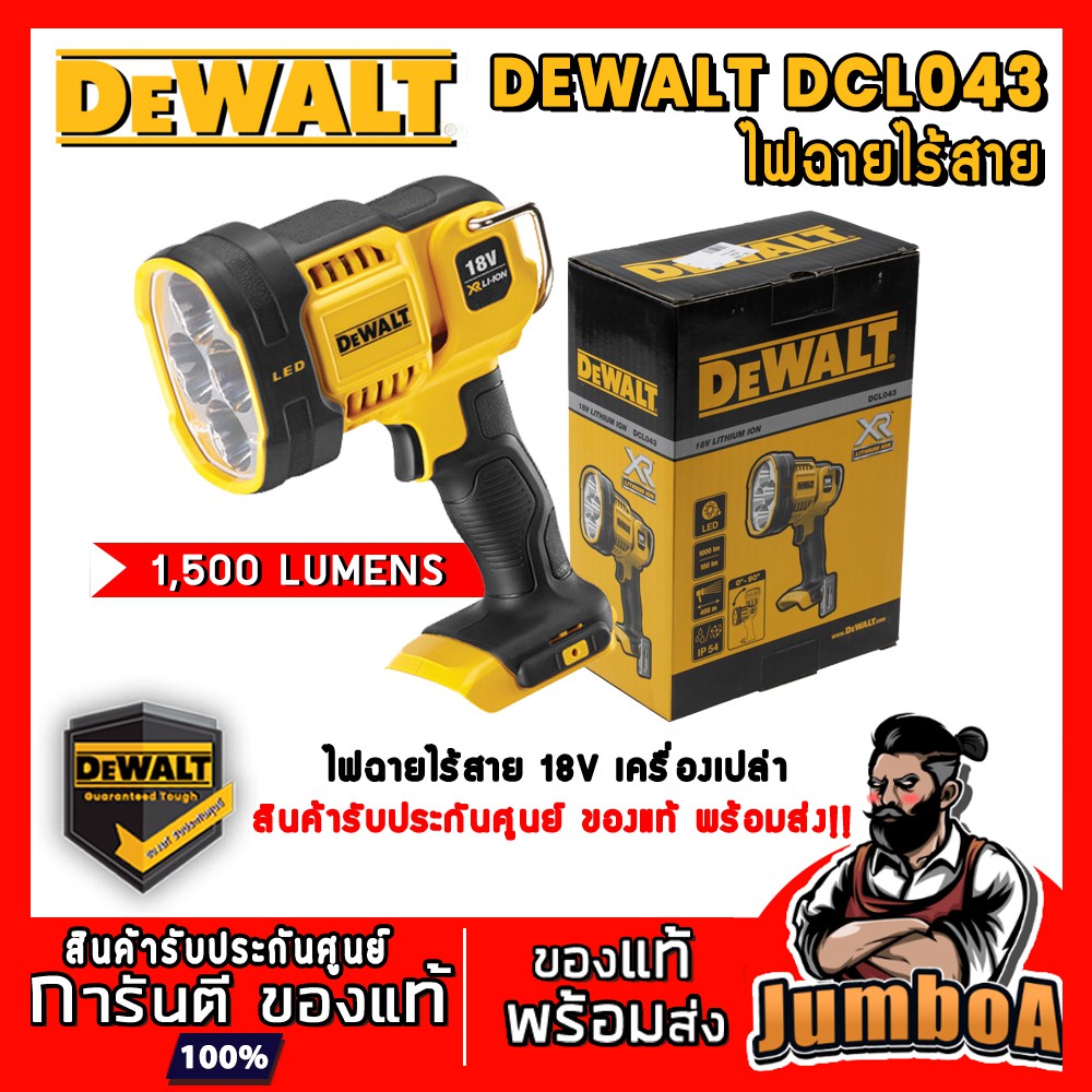 DeWALT DCL043 DCL043B DCL043N 18V