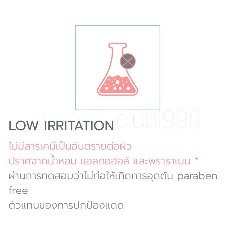 ส่งฟรี-สูตรใหม่-2022-ครีมกันแดดสำหรับผิวแพ้ง่าย-แอคซีน-super-sunshield-bright-veil-r-spf50-pa