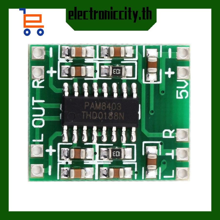 nnc-pam8403-ultra-miniature-digital-power-amplifier-board-class-d-2channelsx3w