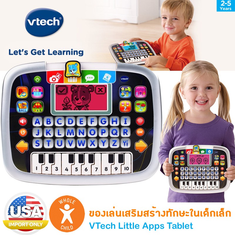 พร้อมส่ง-ของเล่น-vtech-little-apps-tablet-เสริมพัฒนาการ-เด็ก-ทารก-usa