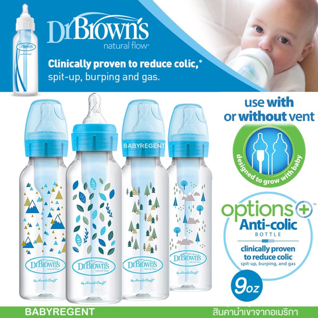 limited-ขวดนม-dr-browns-ลดโคลิค-รุ่น-options-plus-9-oz-dr-browns-options-baby-bottle-boy-set