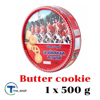 THA shop📍 (1x500กรัม) Arsenal อาร์เซนอล บัตเตอร์คุกกี้ cookie butter คุกกี้ของขวัญ ขนมทานเล่น ขนมกินกับกาแฟ คุ้กกี้