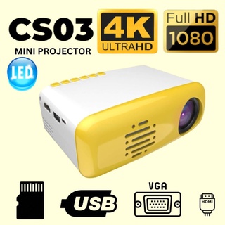 โปรเจคเตอร์ CS03 LED HD 1080P มินิ โปรเจคเตอร์ แบบพกพา