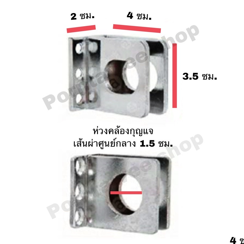 สายยูรุ่นn40-solex-จำนวน3ชุด-มีกุญแจขายด้วยค่ะ