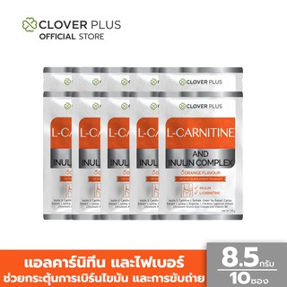 Clover Plus L-CARNITINE AND INULIN COMPLEX  (10ซอง) แอลคาร์นิทีน ดีท็อกซ์ ปราศจากน้ำตาล รสส้ม
