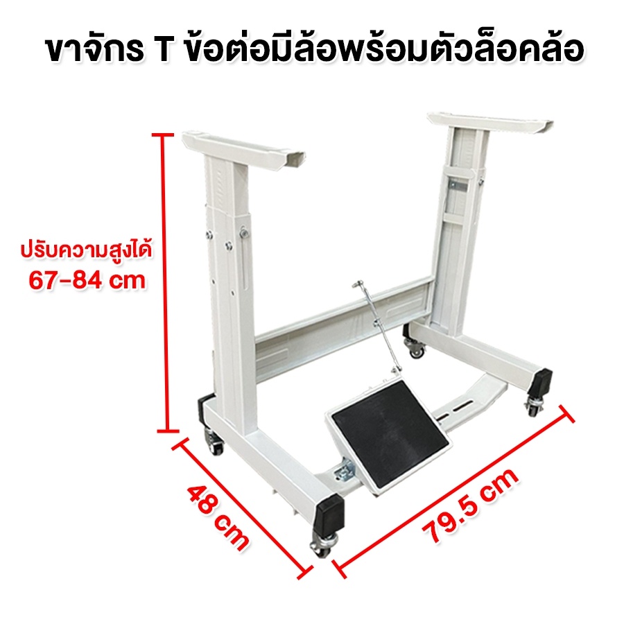 baoyu-จักรโพ้ง4เส้น-5เส้นไดเร็ค-รุ่น-gt-700d-ปรับความเร็วได้-เสียงเงียจักรโพ้ง-จักรพ้งอุตสาหกรรม-จักรพันริม