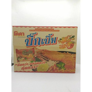 บะหมี่กึ่งสำเร็จรูปรสต้มยำกุ้งบิ๊กเบิ้มตราโคคา67กรัม(30ซอง)