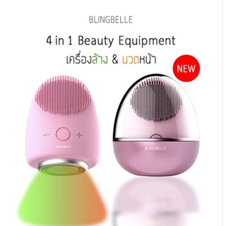 แปรง/เครื่องล้างหน้า Blingbelle 4 IN 1 รุ่น Easter Egg มือ2 สภาพ 90%