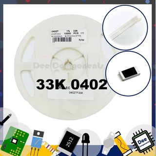 33K Ohm 0402 ±1% 62.5 mW ±100ppm/°C RTT023302FTH  RALEC  1-A3-39 (ขายยกแพ็ค 1 แพ็ค มี 100 ชิ้น)