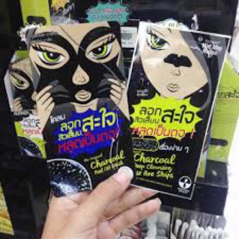 1-กล่อง-6-ซอง-the-original-charcoal-peel-off-mask-ลอกสิวสะใจหน้า