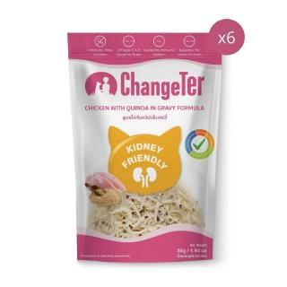 ChangeTer อาหารแมวแบบเปียกที่เป็นมิตรต่อไต สูตรเนื้อไก่กับควินัวในเกรวี่ แบบซอง ขนาด 55 กรัม แพ็ค 6