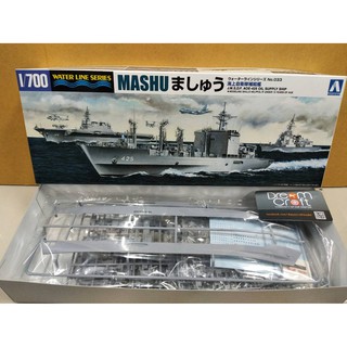 AOSHIMA 1/700 J.M.S.D.F. OIL SUPPLY SHIP MASHU (โมเดลเรือ Model DreamCraft)