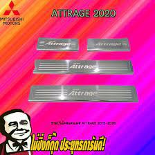 สคัพเพลท-กันรอย-ชายบันได-สแตนเลสสคัพเพลท-mitsubishi-attrage-2013-2020