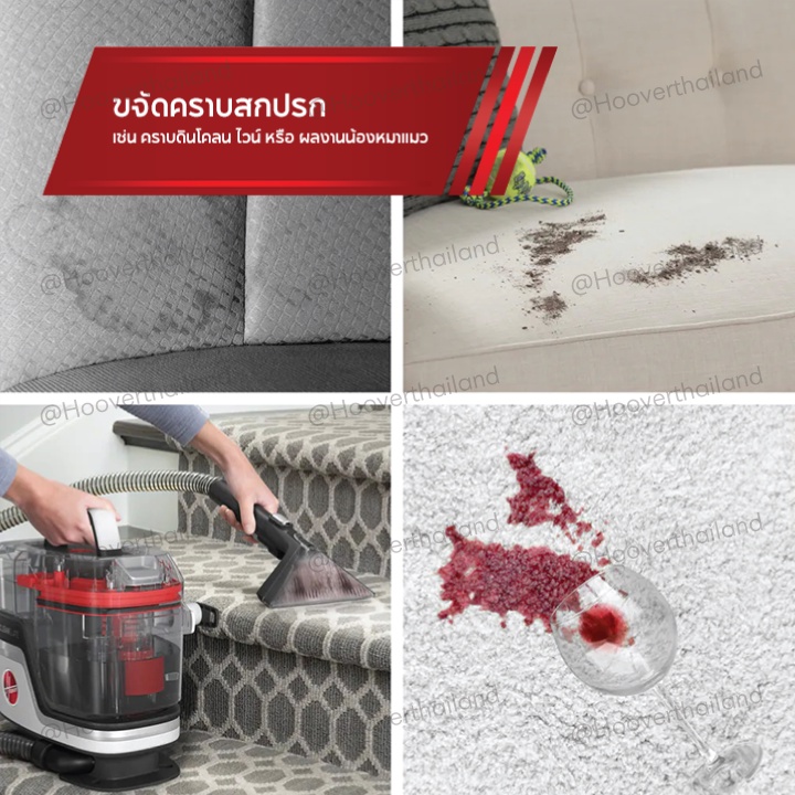 Hoover CleanSlate PLUS 2024 เครื่องทำความสะอาดพรม เบาะ และโซฟา เพิ่มแปรงขัดอัตโนมัติ SpinScrub ขัดง่าย