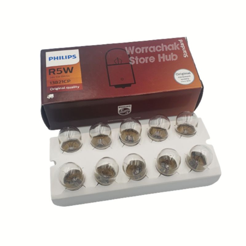 หลอดไฟ 5W 24V R5W Philips 5W (1หลอด) หลอดไฟ รถบรรทุก | Shopee Thailand