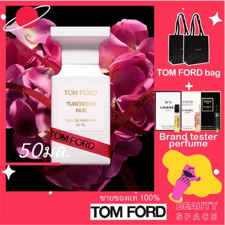 แท้100% 🌋🌋🌋 Tom Ford TF Tubereuse Nue Eau de Parfum Spray 2021 50ml