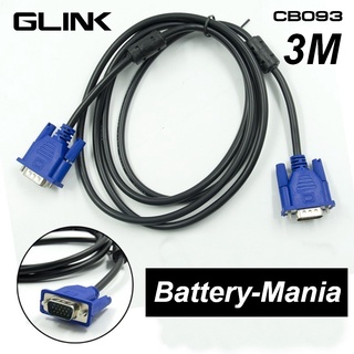 Glink Cable VGA M/M CB093 สายต่อจอ 3 เมตรสาย VGA หัวน้ำเงิน ของแท้ ออกใบกำกับภาษีได้ batterymania