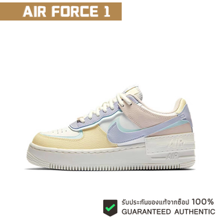 (พร้อมส่ง ของแท้100%) Nike Air Force 1 Shadow