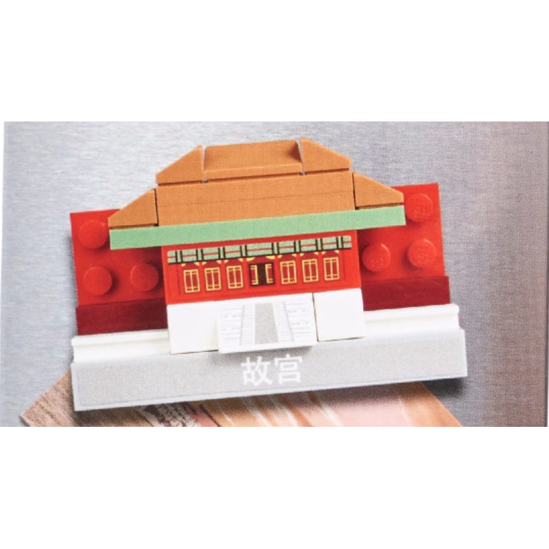 lego-854088-magnet-forbidden-city-magnet-เลโก้-พร้อมส่ง