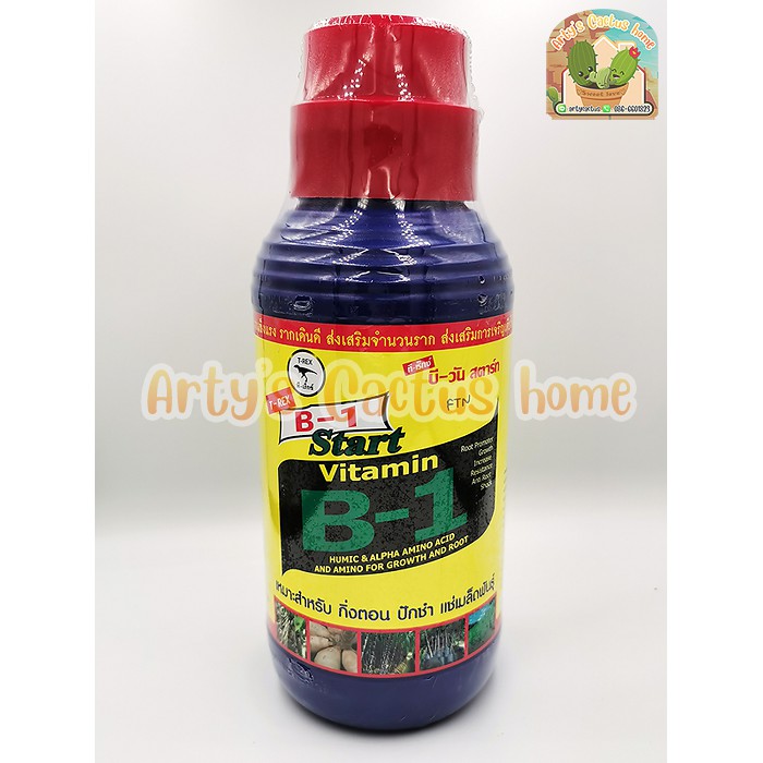 b-1-start-humic-amp-alpha-amino-acid-ขวดน้ำเงิน