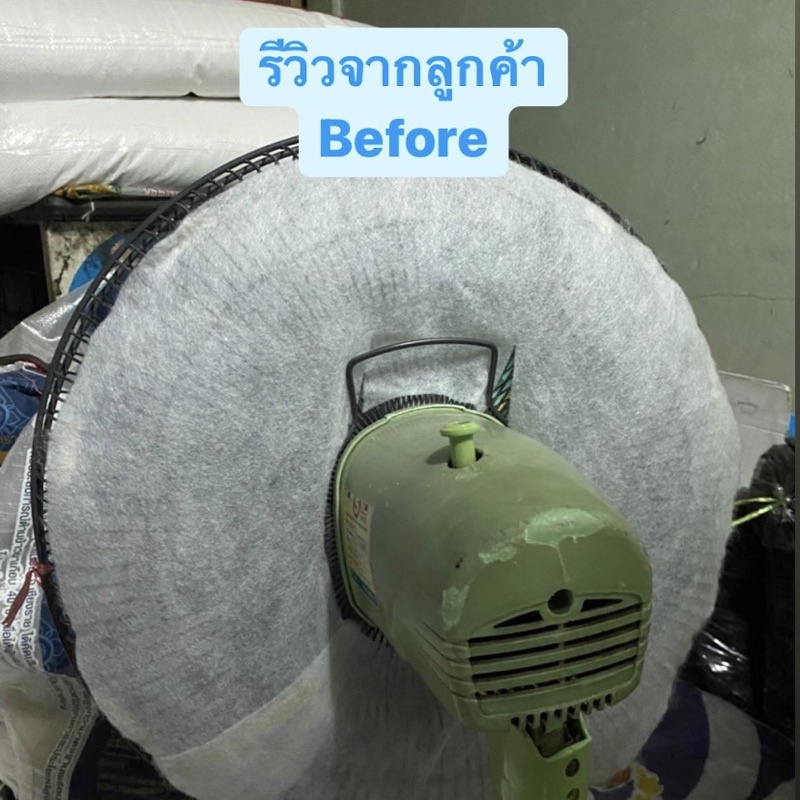 แผ่นกรองอากาศสำหรับพัดลม-กรองฝุ่น-pm-2-5-ไวรัส-สิ่งแปลกปลอม-dust-guard-ใช้กับพัดลมบ้าน